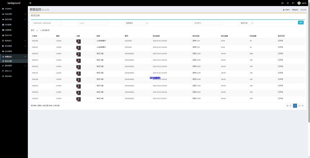 图片[18]-多语言彩票系统/时时彩/幸运飞艇/极速赛车/加拿大28-汉城海外源码