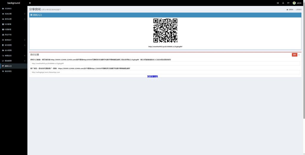图片[19]-多语言彩票系统/时时彩/幸运飞艇/极速赛车/加拿大28-汉城海外源码