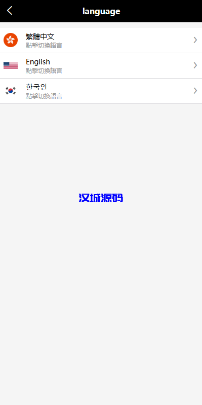 图片[2]-多语言tiktok抢单刷单系统/海外抢单系统/连单卡单-汉城海外源码