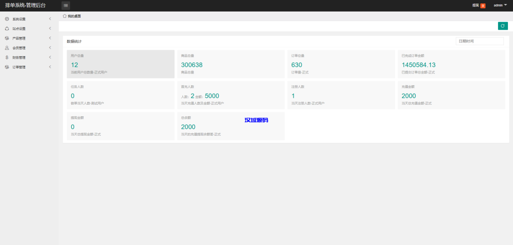 图片[10]-多语言tiktok抢单刷单系统/海外抢单系统/连单卡单-汉城海外源码