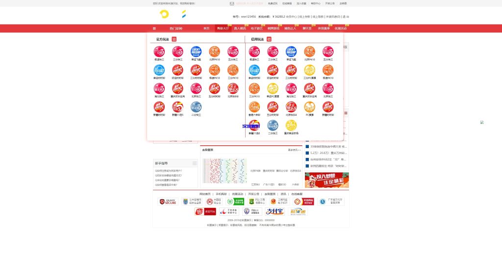 图片[2]-KK彩票/双玩法彩票系统/彩票CP系统/JAVA开源-汉城海外源码