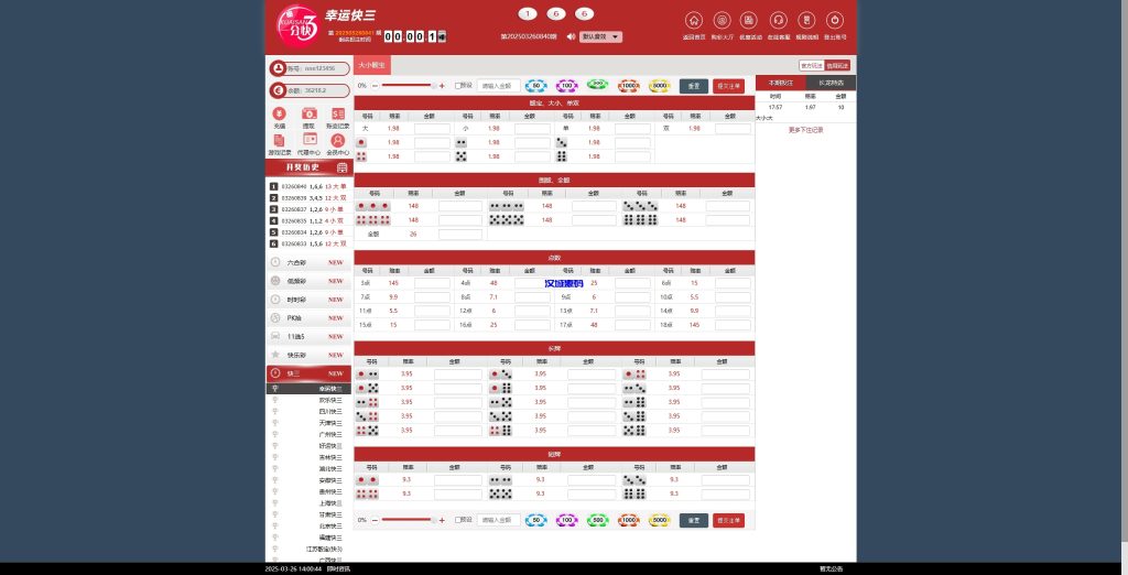 图片[4]-KK彩票/双玩法彩票系统/彩票CP系统/JAVA开源-汉城海外源码