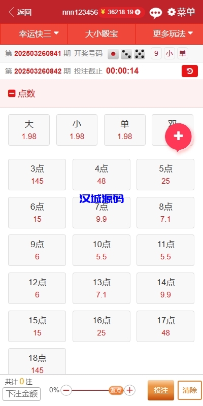 图片[7]-KK彩票/双玩法彩票系统/彩票CP系统/JAVA开源-汉城海外源码