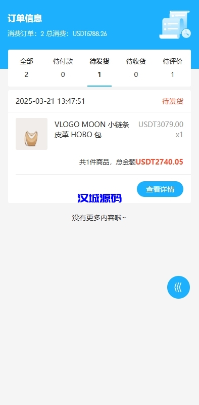 图片[10]-海外优惠卷商城系统/多语言商城/内置客服/前端uniapp-汉城海外源码