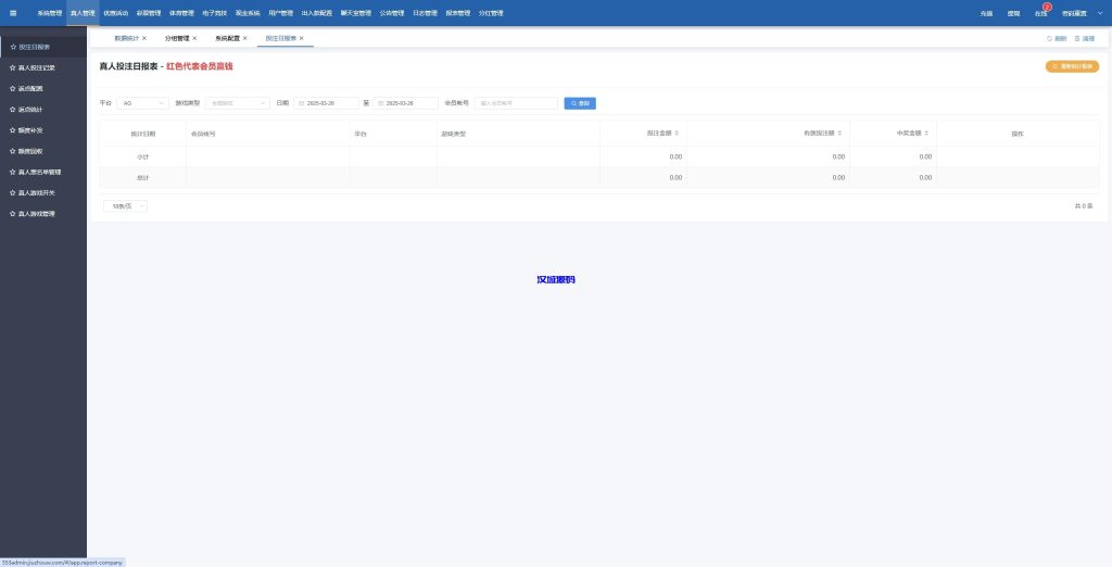 图片[14]-KK彩票/双玩法彩票系统/彩票CP系统/JAVA开源-汉城海外源码