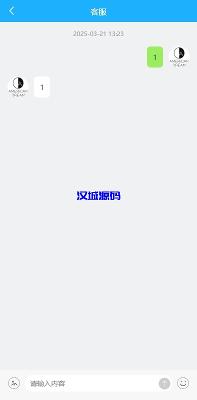 图片[11]-海外优惠卷商城系统/多语言商城/内置客服/前端uniapp-汉城海外源码