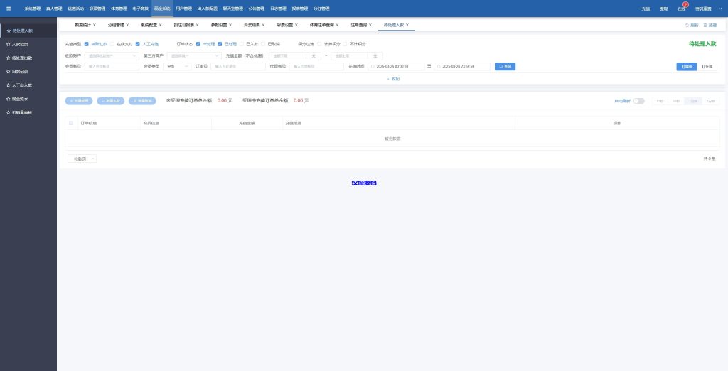 图片[19]-KK彩票/双玩法彩票系统/彩票CP系统/JAVA开源-汉城海外源码