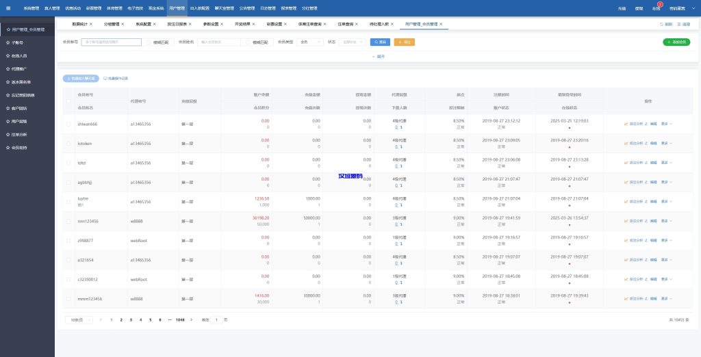 图片[20]-KK彩票/双玩法彩票系统/彩票CP系统/JAVA开源-汉城海外源码