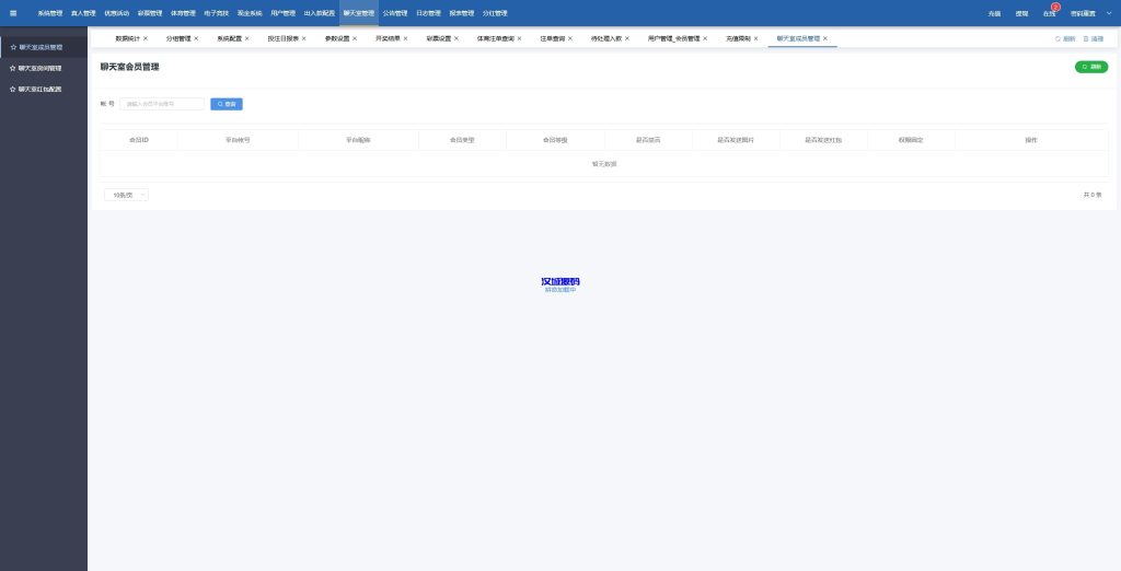 图片[21]-KK彩票/双玩法彩票系统/彩票CP系统/JAVA开源-汉城海外源码