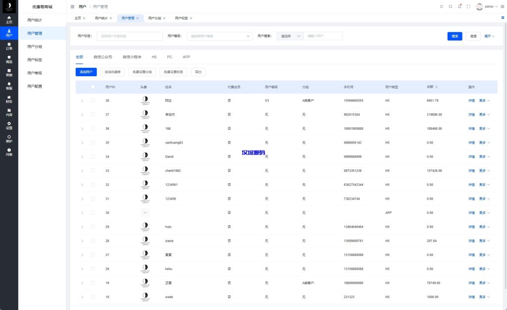 图片[16]-海外优惠卷商城系统/多语言商城/内置客服/前端uniapp-汉城海外源码