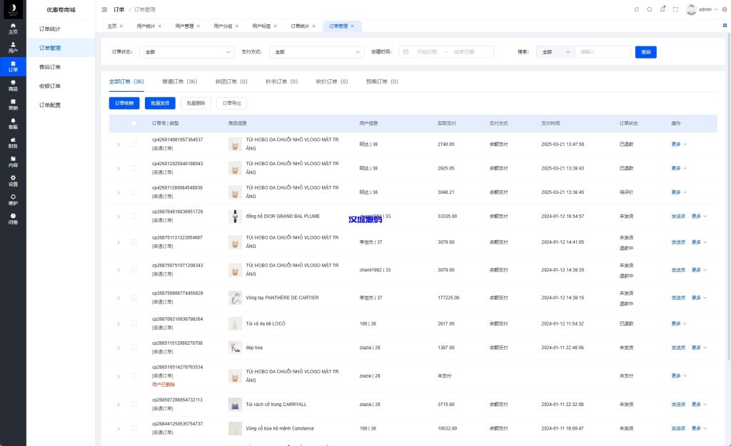图片[17]-海外优惠卷商城系统/多语言商城/内置客服/前端uniapp-汉城海外源码