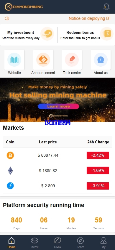 图片[3]-海外矿机系统/平台币矿机/三级分销/JAVA开源-汉城海外源码