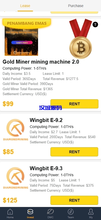 图片[5]-海外矿机系统/平台币矿机/三级分销/JAVA开源-汉城海外源码