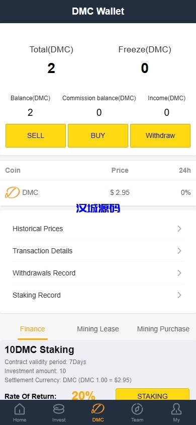图片[7]-海外矿机系统/平台币矿机/三级分销/JAVA开源-汉城海外源码