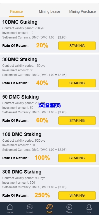 图片[8]-海外矿机系统/平台币矿机/三级分销/JAVA开源-汉城海外源码