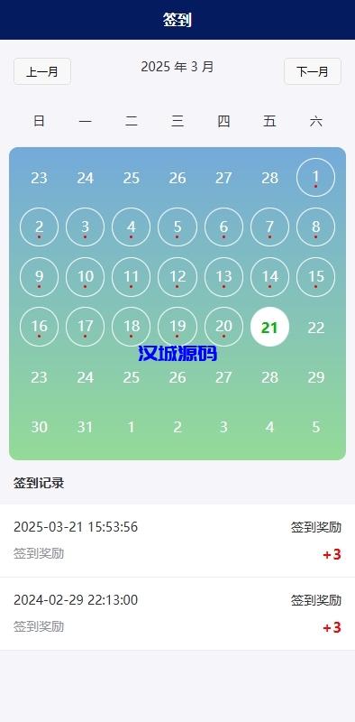 图片[10]-股票债券投资理财系统/贷款/投资收益计算/前端uniapp-汉城海外源码