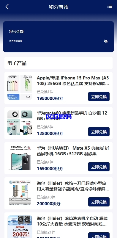 图片[11]-股票债券投资理财系统/贷款/投资收益计算/前端uniapp-汉城海外源码