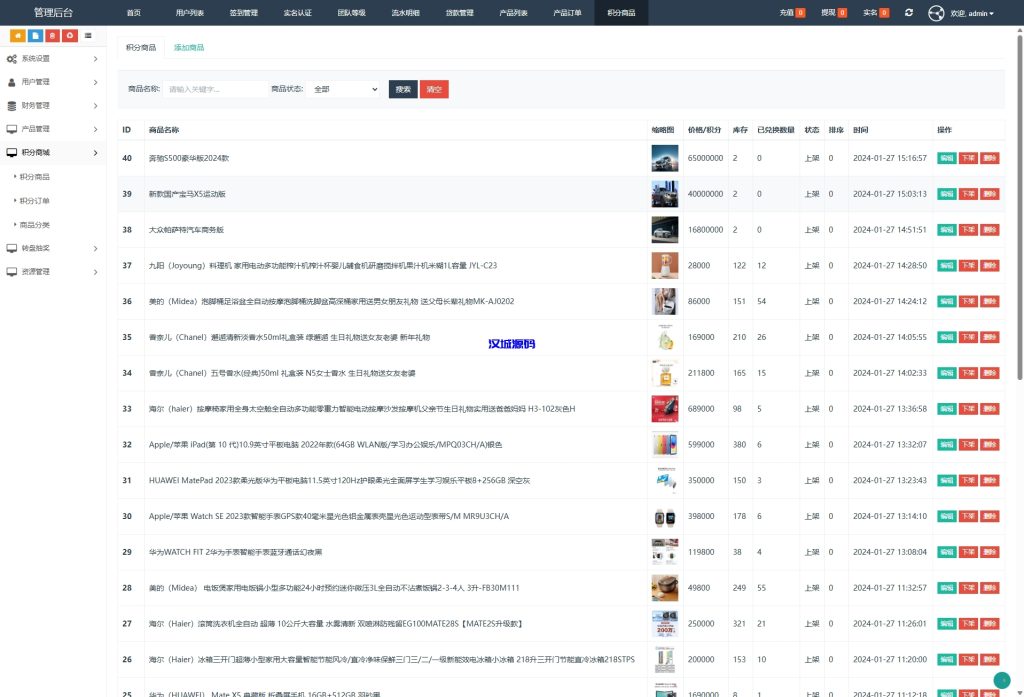 图片[21]-股票债券投资理财系统/贷款/投资收益计算/前端uniapp-汉城海外源码