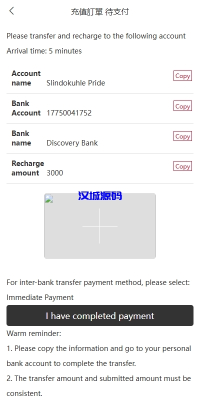 图片[9]-多语言TIKTOK抢单刷单系统/连单卡单/打针/前端uniapp-汉城海外源码