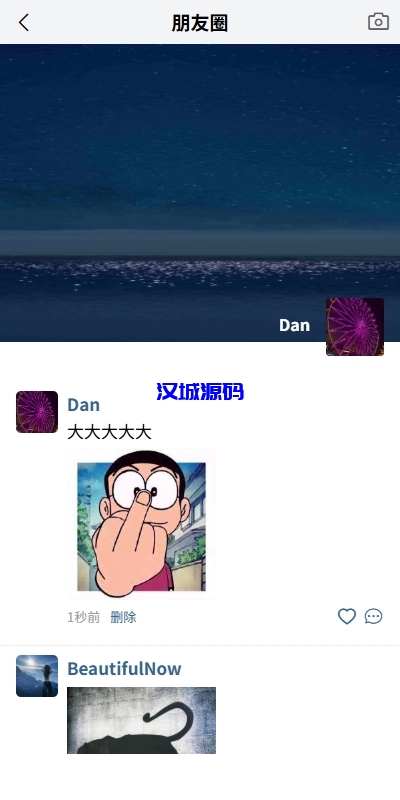 图片[12]-新版精仿微信IM即时通讯/社交群聊即时通讯-汉城海外源码