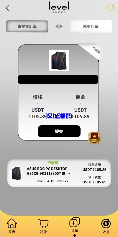 图片[7]-多语言抢单刷单系统/手动派单/爆单卡单/前端VUE-汉城海外源码