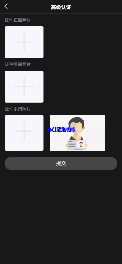 图片[13]-海外JAVA交易所系统/秒合约/合约/JAVA交易所-汉城海外源码