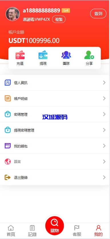 图片[9]-多语言海外商城刷单源码/叠加组/暗扣/手动派单/重置单数-汉城海外源码