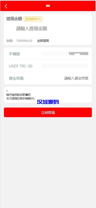 图片[3]-多语言海外商城刷单源码/叠加组/暗扣/手动派单/重置单数-汉城海外源码