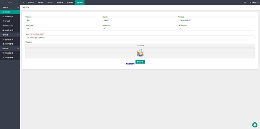 图片[17]-新UI新能源充电桩投资系统/海外投资理财/前端VUE-汉城海外源码