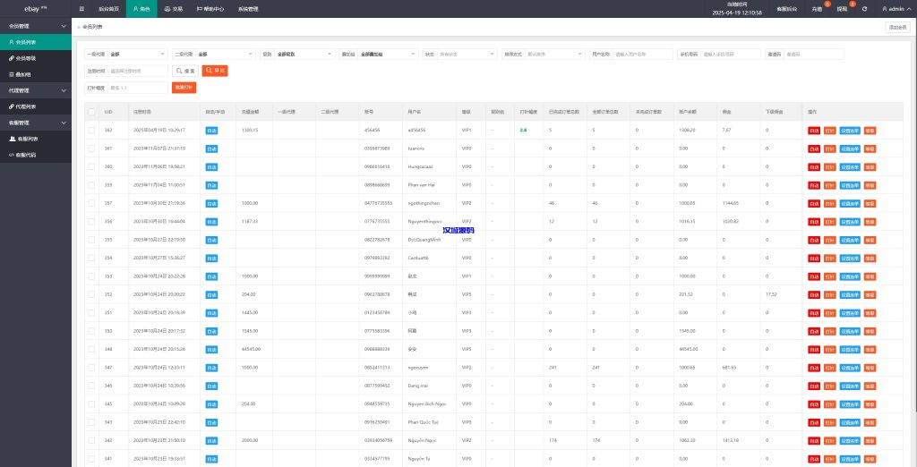 图片[9]-海外抢单刷单系统/连单卡单/手动自动派单/打针-汉城海外源码