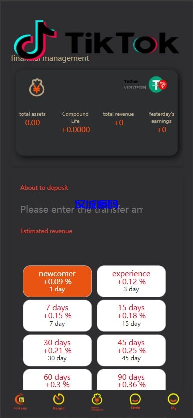 图片[6]-海外tiktok抢单刷单源码/假人/暗扣/余额宝/代理-汉城海外源码