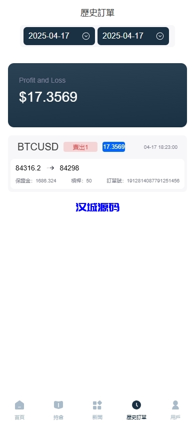 图片[11]-海外FX6系统/多语言外汇虚拟币合约交易/K线控制-汉城海外源码