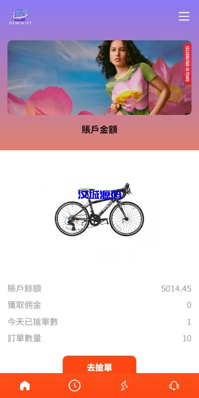 图片[3]-新UI抢单刷单系统/连单控/分组杀/多语言刷单-汉城海外源码