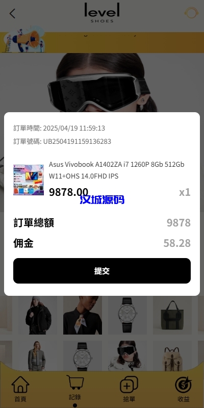 图片[5]-多语言抢单刷单系统/手动派单/爆单卡单/前端VUE-汉城海外源码