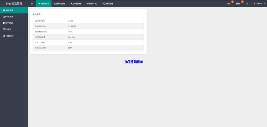 图片[10]-多语言海外商城刷单源码/叠加组/暗扣/手动派单/重置单数-汉城海外源码