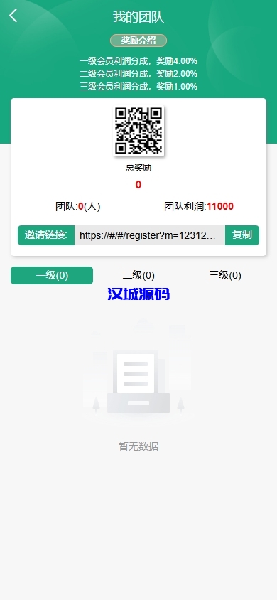 图片[10]-新UI新能源充电桩投资系统/海外投资理财/前端VUE-汉城海外源码