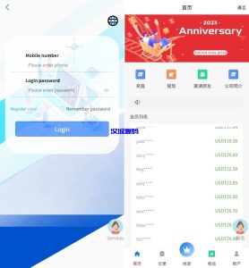 海外抢单刷单系统/手动派单/爆单卡单/多语言刷单-汉城海外源码