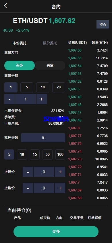 图片[8]-海外JAVA交易所系统/秒合约/合约/JAVA交易所-汉城海外源码