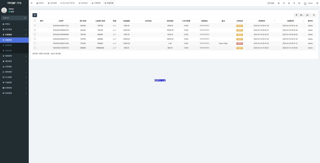 图片[14]-海外抢单刷单系统/手动派单/爆单卡单/多语言刷单-汉城海外源码