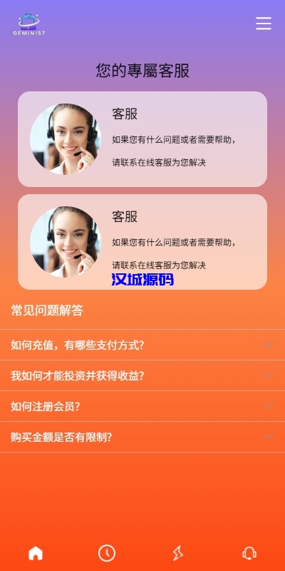 图片[7]-新UI抢单刷单系统/连单控/分组杀/多语言刷单-汉城海外源码