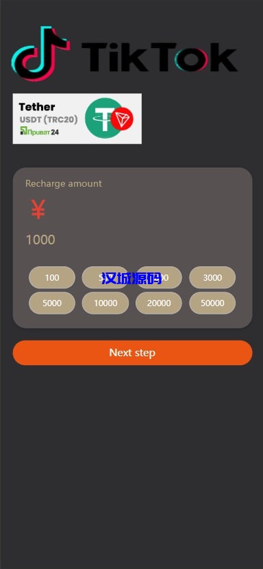 图片[8]-海外tiktok抢单刷单源码/假人/暗扣/余额宝/代理-汉城海外源码