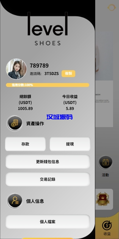图片[9]-多语言抢单刷单系统/手动派单/爆单卡单/前端VUE-汉城海外源码