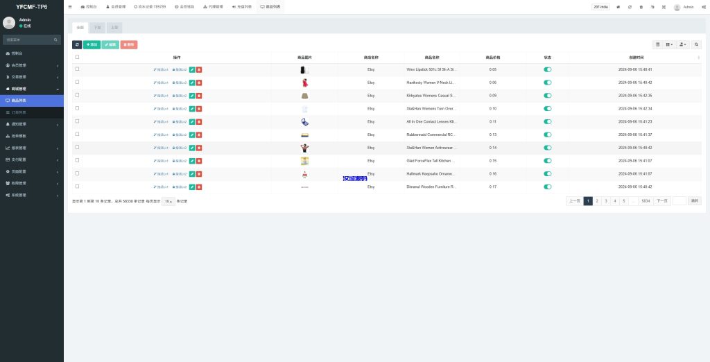 图片[15]-海外抢单刷单系统/手动派单/爆单卡单/多语言刷单-汉城海外源码