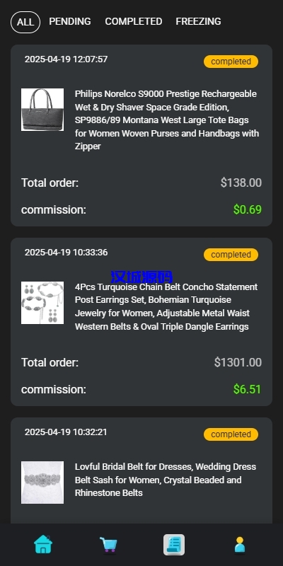 图片[6]-海外抢单刷单系统/连单卡单/手动自动派单/打针-汉城海外源码