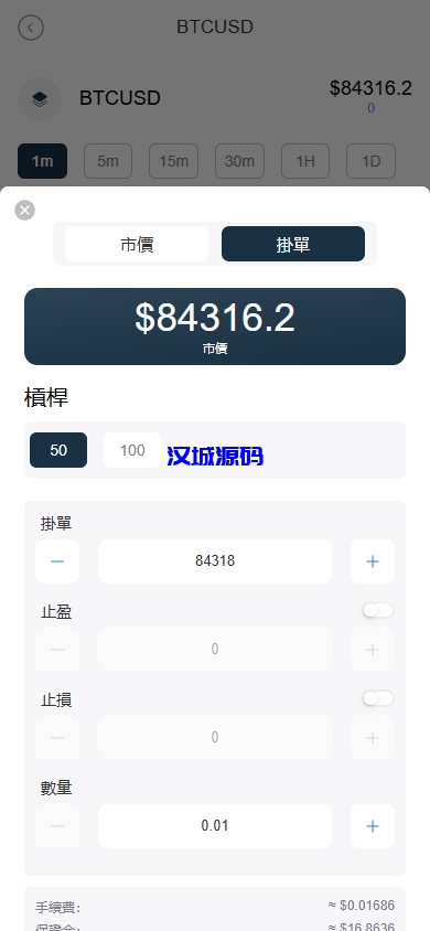 图片[8]-海外FX6系统/多语言外汇虚拟币合约交易/K线控制-汉城海外源码