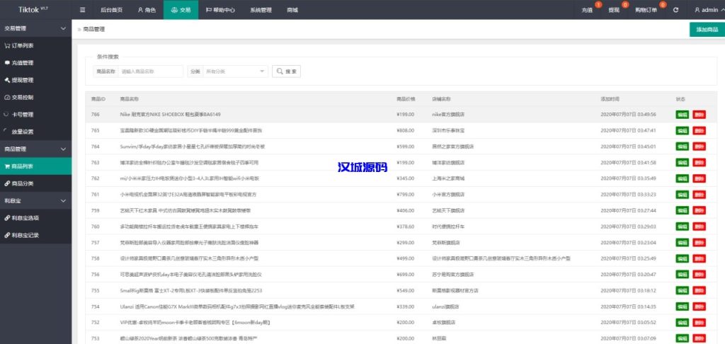图片[13]-海外tiktok抢单刷单源码/假人/暗扣/余额宝/代理-汉城海外源码