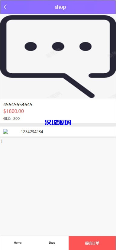 图片[4]-多语言海外商城刷单系统源码/手动派单/爆单-汉城海外源码