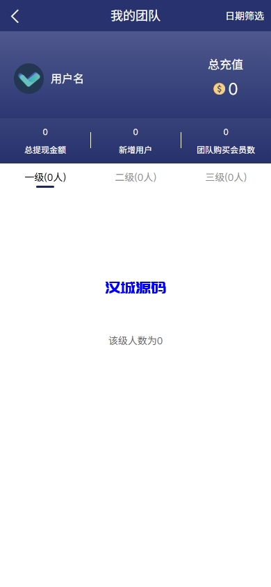 图片[8]-VIP任务理财系统/增流投资理财/任务系统/前端uniapp-汉城海外源码