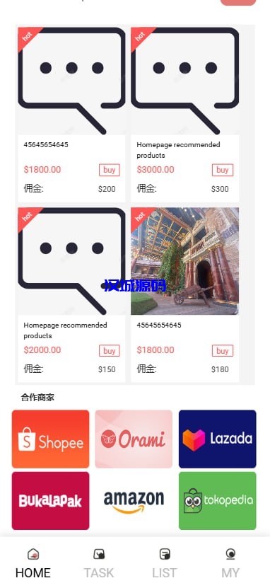 图片[1]-多语言海外商城刷单系统源码/手动派单/爆单-汉城海外源码