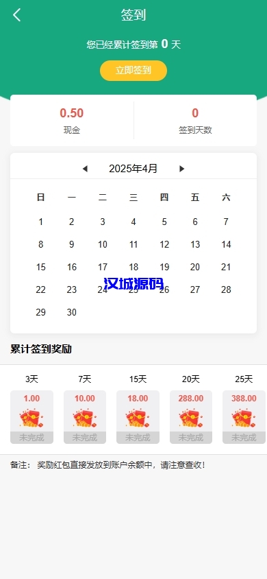 图片[9]-新UI新能源充电桩投资系统/海外投资理财/前端VUE-汉城海外源码